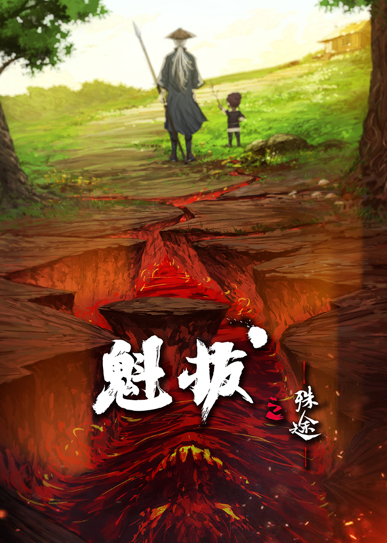 2021年1月上映的高分动漫汇总,有没有你心里的高分动漫