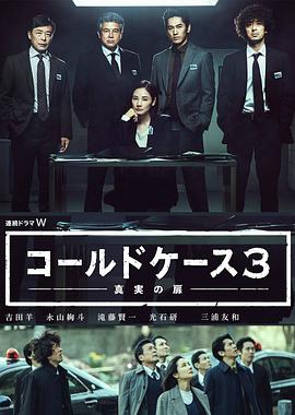 2020年12月播出的高分电视剧汇总,你追过哪部?