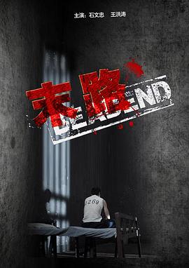 2010年4月上映的高分电影汇总,【必看推荐】建议收藏