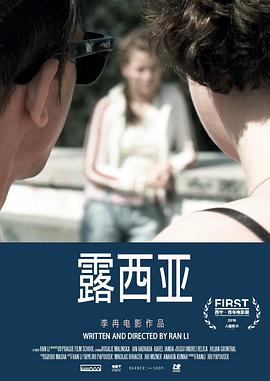 2016年7月上映的高分电影汇总,【必看推荐】建议收藏