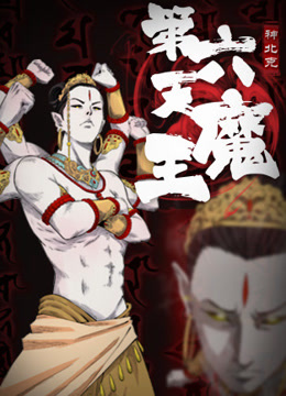 2017年3月上映的高分动漫汇总,有没有你心里的高分动漫