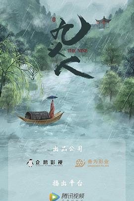 2023年9月播出的高分电视剧汇总,你追过哪部?