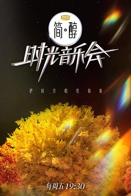 2022年12月播出的高分电视剧汇总,你追过哪部?