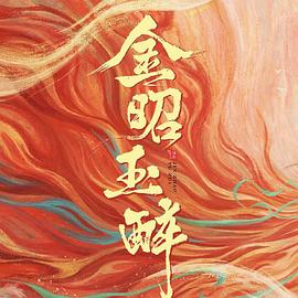 2025年9月播出的高分电视剧汇总,你追过哪部?