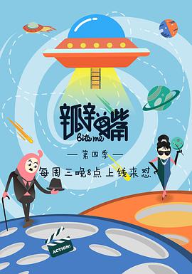 2018年3月上映的高分电影汇总,【必看推荐】建议收藏