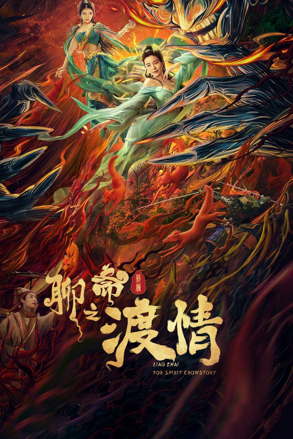 2022年8月上映的高分电影汇总,【必看推荐】建议收藏