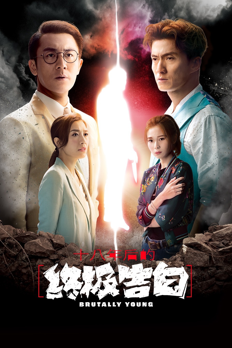 2020年4月播出的高分电视剧汇总,你追过哪部?