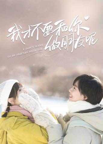 2020年5月播出的高分电视剧汇总,你追过哪部?