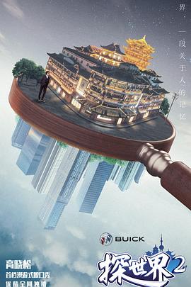 2021年1月播出的高分电视剧汇总,你追过哪部?