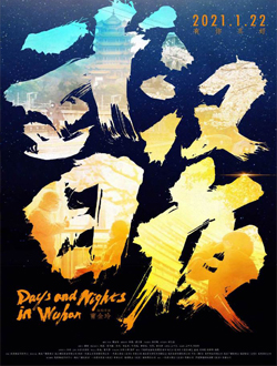 2021年1月上映的高分电影汇总,【必看推荐】建议收藏