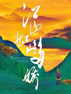 2021年1月播出的高分电视剧汇总,你追过哪部?