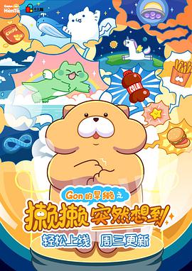 2020年7月上映的高分动漫汇总,有没有你心里的高分动漫