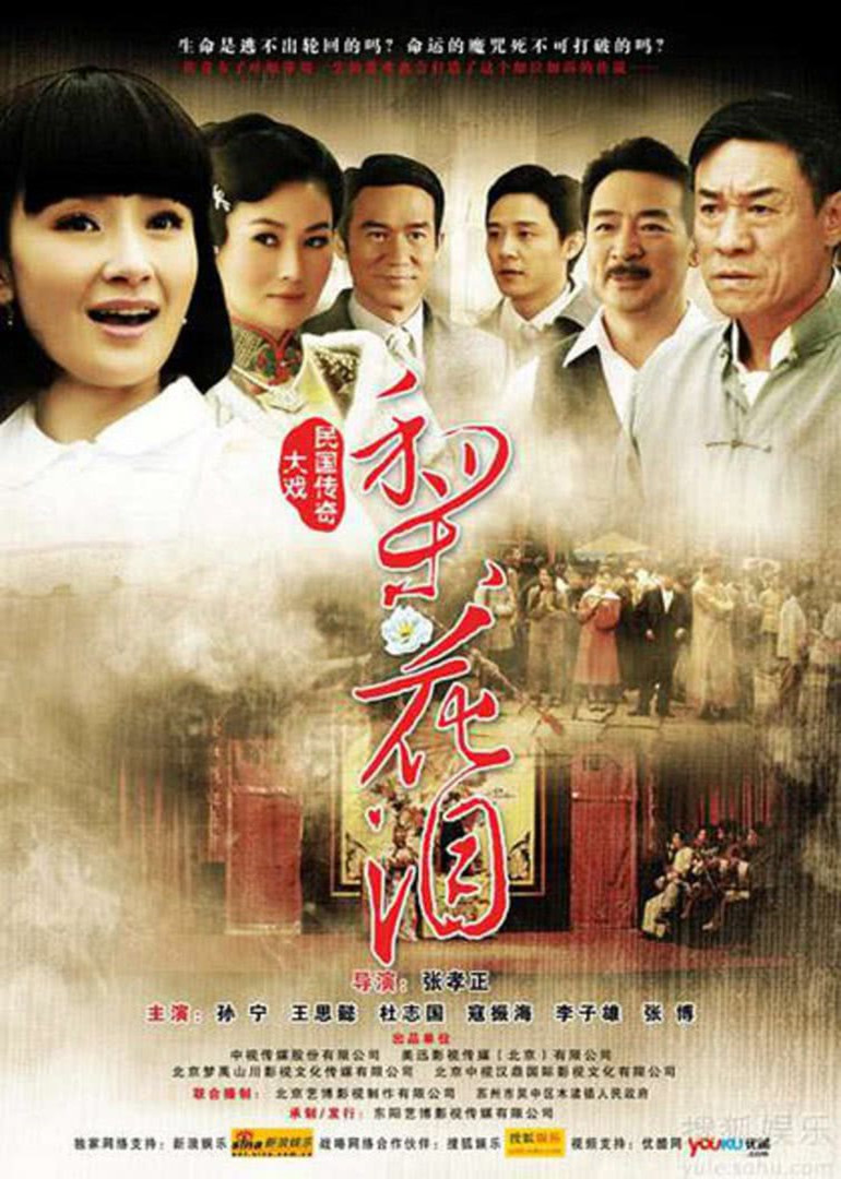 2011年3月播出的高分电视剧汇总,你追过哪部?