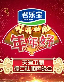 2020年1月上映的高分电影汇总,【必看推荐】建议收藏