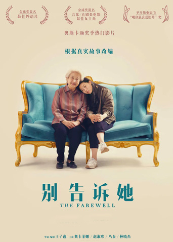 2019年11月上映的高分电影汇总,【必看推荐】建议收藏