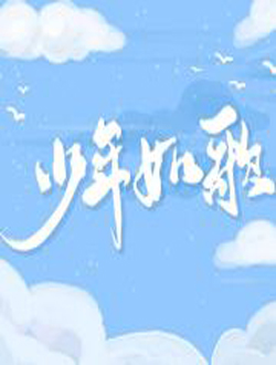 2021年1月播出的高分电视剧汇总,你追过哪部?