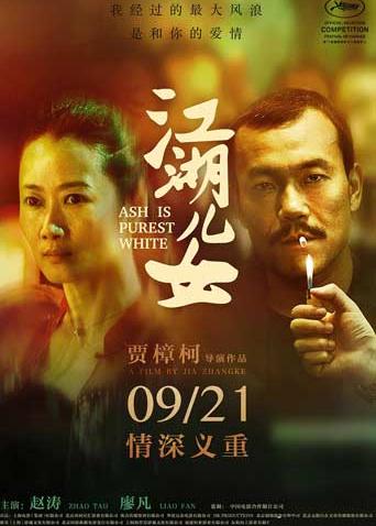 2018年9月上映的高分电影汇总,【必看推荐】建议收藏