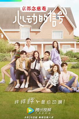 2018年8月上映的高分电影汇总,【必看推荐】建议收藏