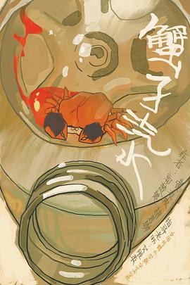 2021年8月上映的高分电影汇总,【必看推荐】建议收藏