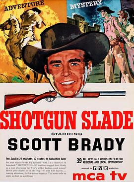 Shotgun Slade