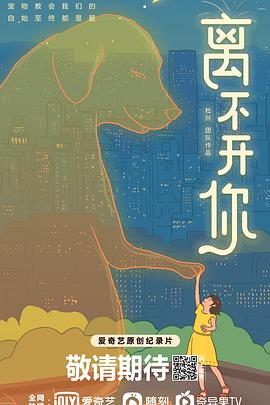 2021年9月上映的高分电影汇总,【必看推荐】建议收藏