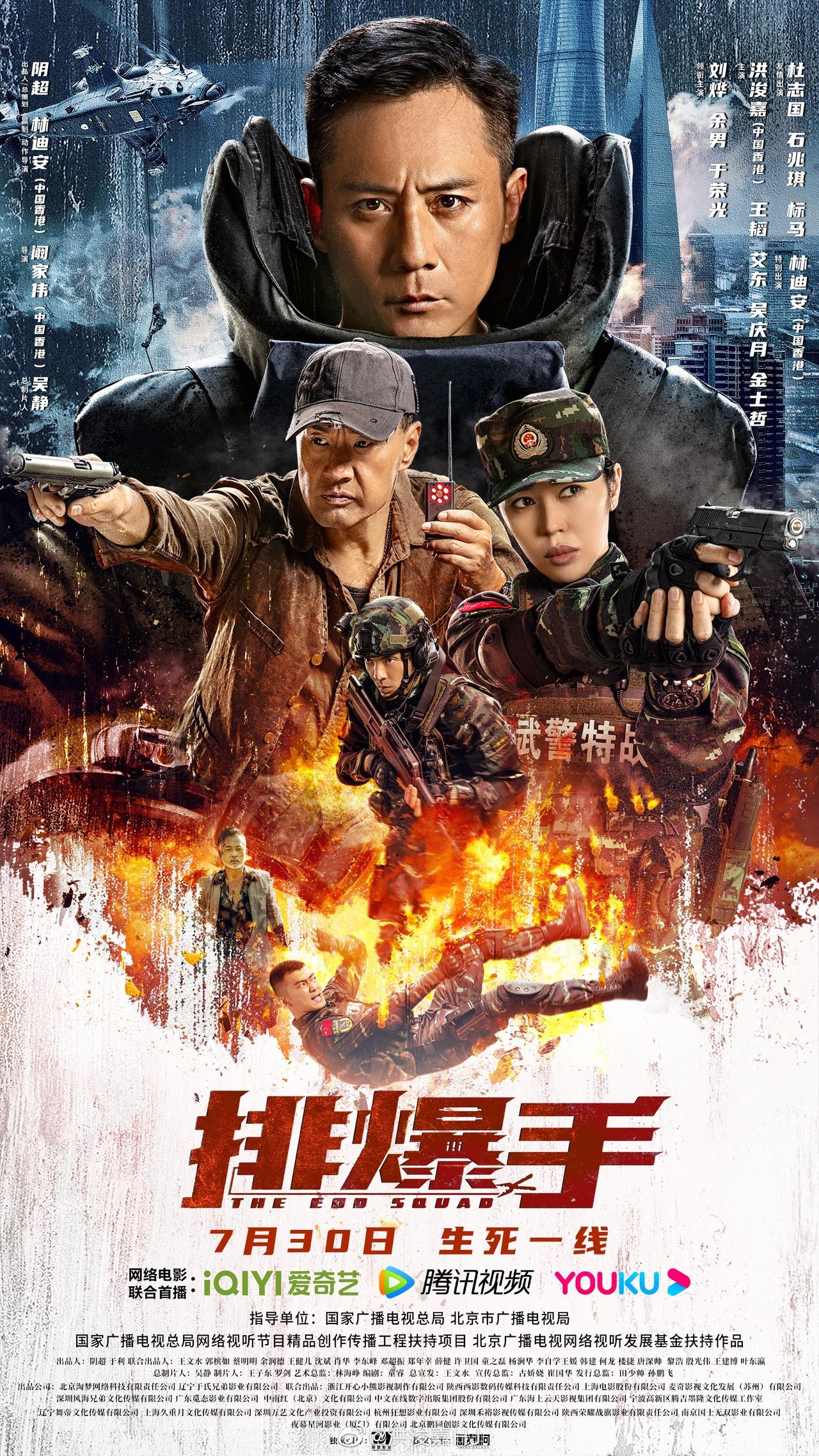 2022年7月上映的高分电影汇总,【必看推荐】建议收藏