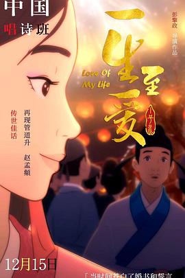 2019年2月上映的高分电影汇总,【必看推荐】建议收藏