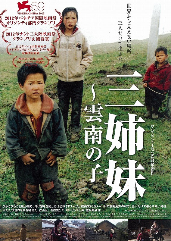 2012年9月上映的高分电影汇总,【必看推荐】建议收藏