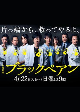 2018年4月播出的高分电视剧汇总,你追过哪部?