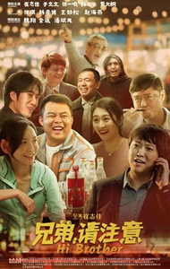 2023年12月上映的高分电影汇总,【必看推荐】建议收藏