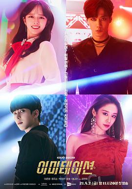 2021年5月播出的高分电视剧汇总,你追过哪部?