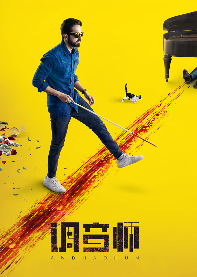 2019年4月上映的高分电影汇总,【必看推荐】建议收藏