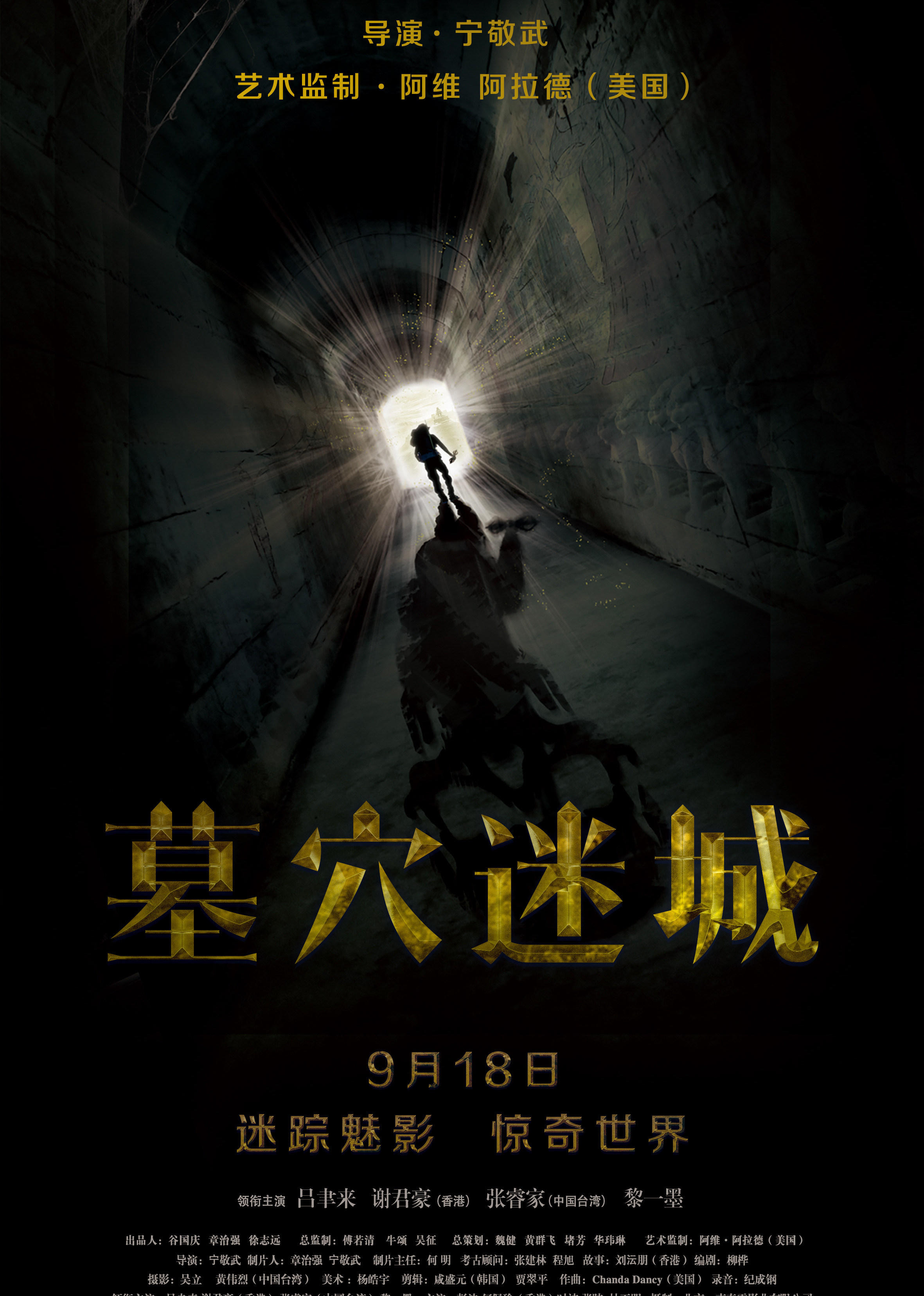 2015年9月上映的高分电影汇总,【必看推荐】建议收藏