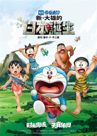 2016年7月上映的高分电影汇总,【必看推荐】建议收藏