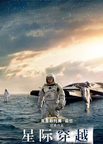 2014年11月上映的高分电影汇总,【必看推荐】建议收藏