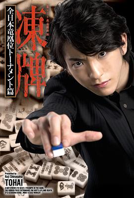 2013年12月播出的高分电视剧汇总,你追过哪部?