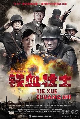 2012年8月播出的高分电视剧汇总,你追过哪部?