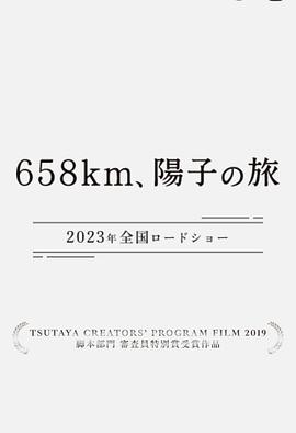 2023年7月上映的高分电影汇总,【必看推荐】建议收藏