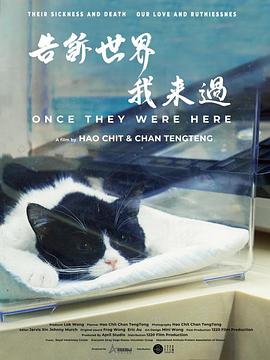 2021年8月上映的高分电影汇总,【必看推荐】建议收藏