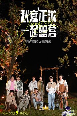 2022年10月播出的高分电视剧汇总,你追过哪部?