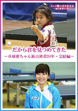 2017年2月上映的高分电影汇总,【必看推荐】建议收藏