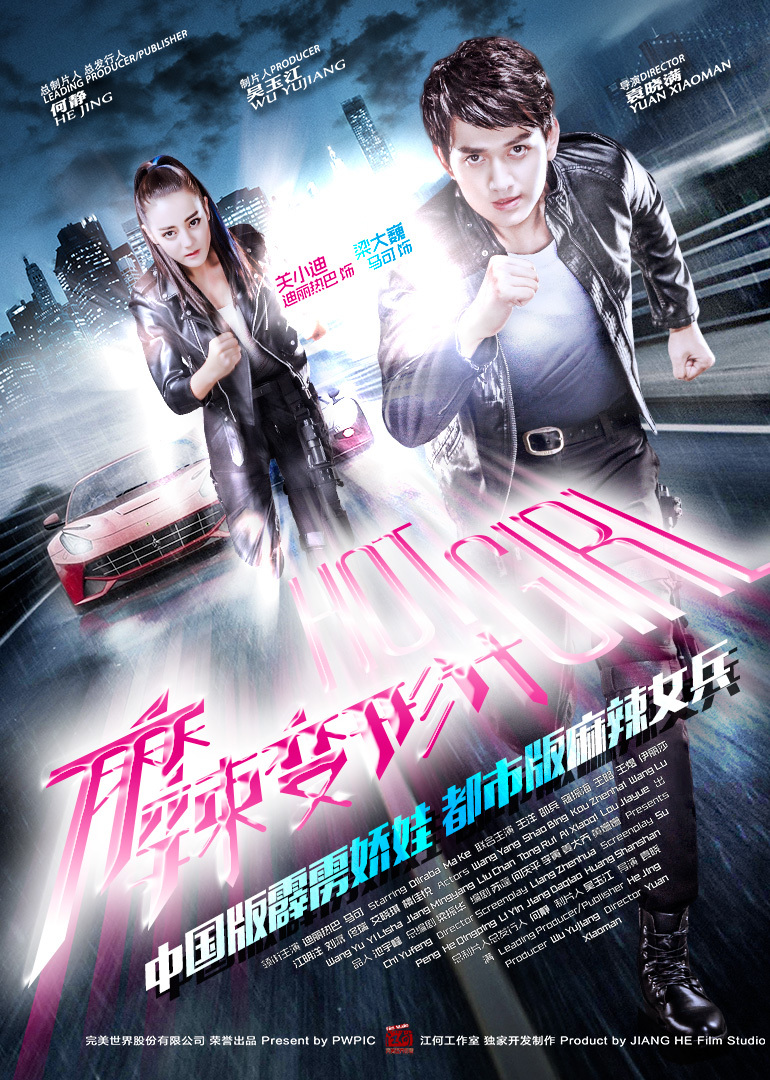 2016年8月播出的高分电视剧汇总,你追过哪部?