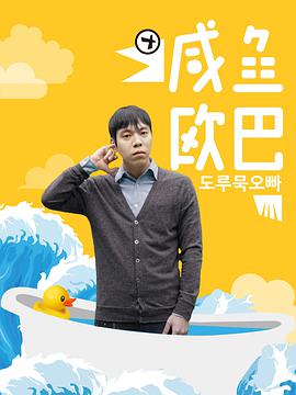 2016年3月上映的高分电影汇总,【必看推荐】建议收藏