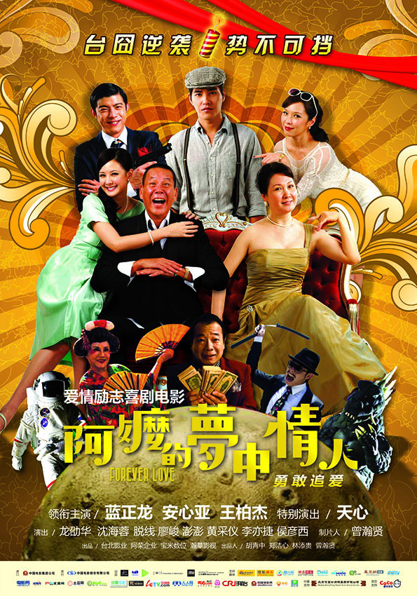 2013年2月上映的高分电影汇总,【必看推荐】建议收藏