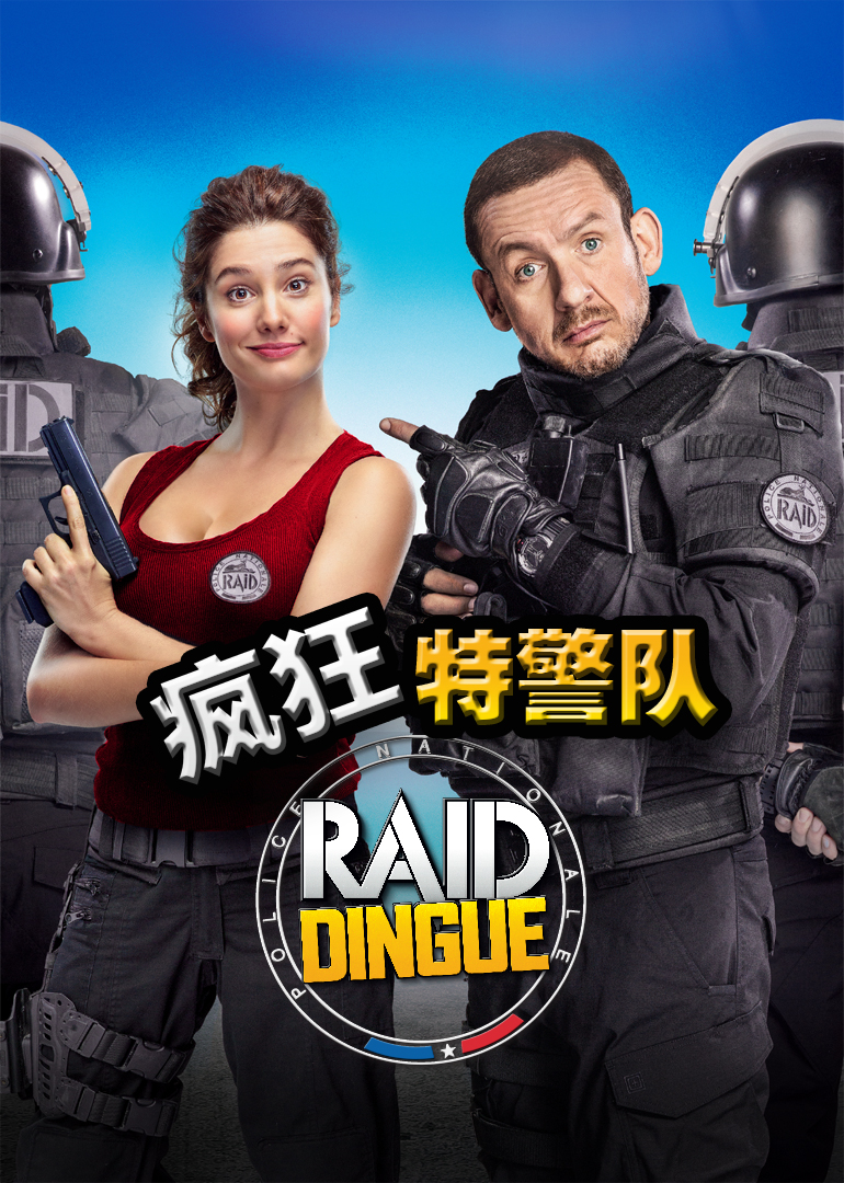 2017年12月上映的高分电影汇总,【必看推荐】建议收藏