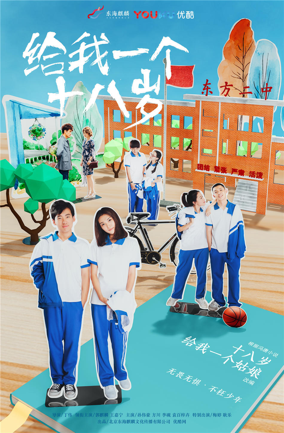 2018年7月上映的高分电影汇总,【必看推荐】建议收藏