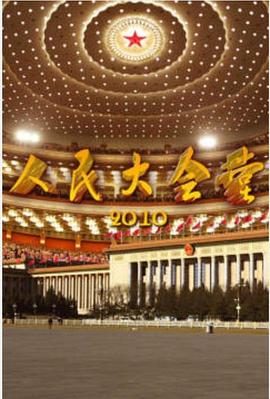 2010年10月播出的高分电视剧汇总,你追过哪部?