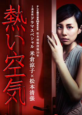 2012年12月上映的高分电影汇总,【必看推荐】建议收藏