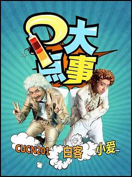 2013年7月上映的高分电影汇总,【必看推荐】建议收藏