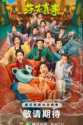 2025年9月播出的高分电视剧汇总,你追过哪部?